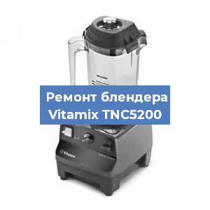 Замена подшипника на блендере Vitamix TNC5200 в Новосибирске